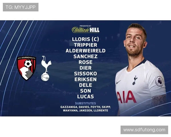 伯恩茅斯主场迎战热刺争夺英超积分榜关键战役