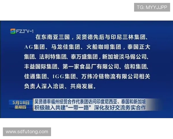 印度尼西亚与泰国的文化碰撞与经济合作新机遇探讨